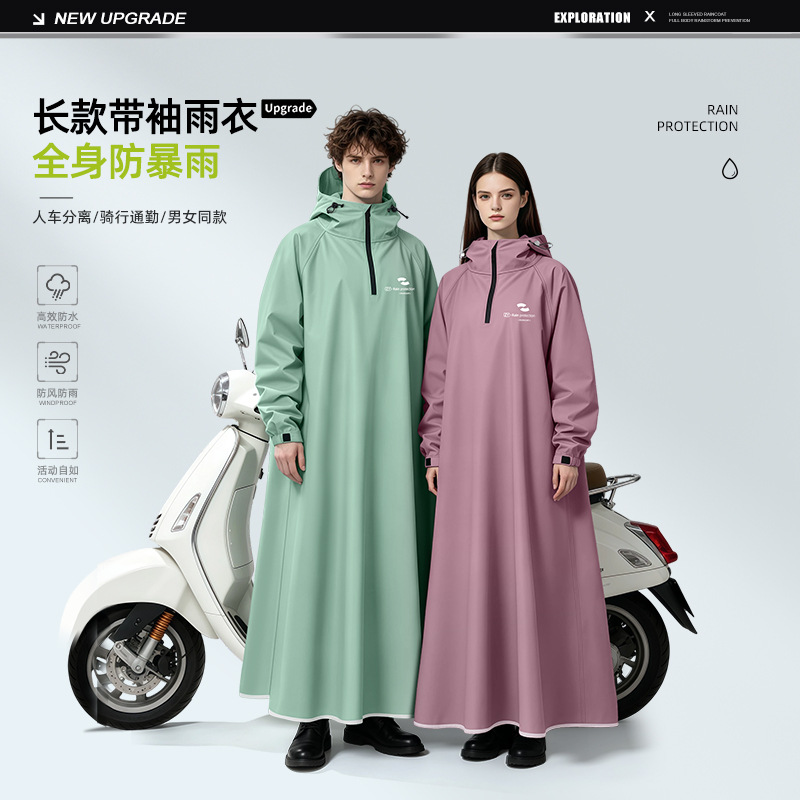 เสื้อกันฝนแบบมีฮู้ด แขนยาว สำห - Cycling Commute Rain บทวิจารณ์และราคา
