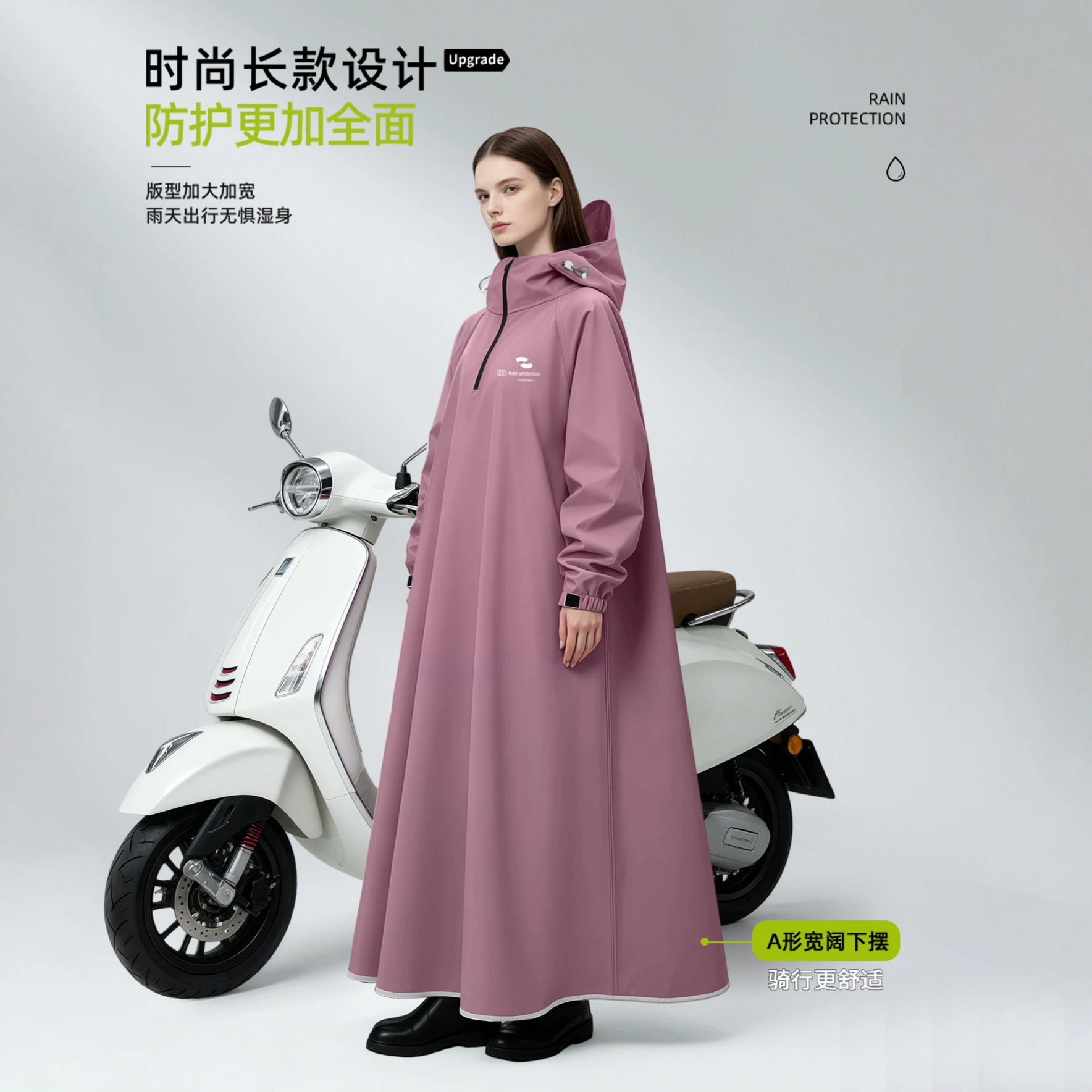 เสื้อกันฝนแบบมีฮู้ด แขนยาว สำห - Cycling Commute Rain บทวิจารณ์และราคา