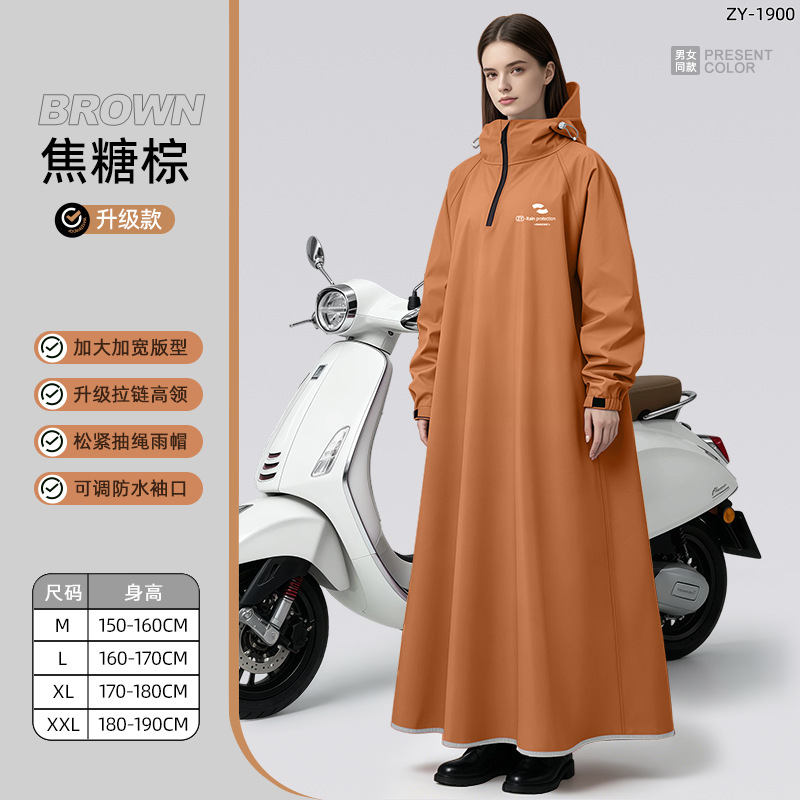 เสื้อกันฝนแบบมีฮู้ด แขนยาว สำห - Cycling Commute Rain บทวิจารณ์และราคา