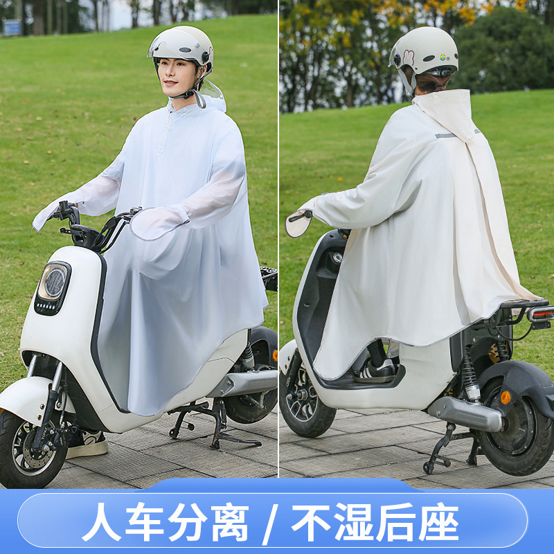 เสื้อกันฝนสำหรับปั่นจักรยานแบบ - Cycling Commute Rain บทวิจารณ์และราคา